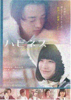 死亡直播 - 最新恐怖电影